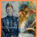 빈센트타워 | 예술의전당 vs 국립중앙박물관 vs 세종문화회관 치열한 전시 경쟁 승자는?