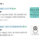 건강미 피부관리 | 여수 피부관리 건강미 스파 후기 내돈내산