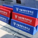 서울재동초등학교 이미지