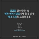 에비뉴엘헤어 이미지
