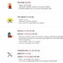 스피드메이트 이마트평택점 이미지