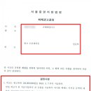 주식회사 연석 네이버블로그
