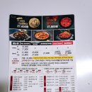 두찜이천 이미지
