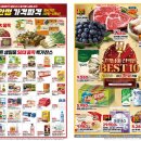 이마트군산점 이미지