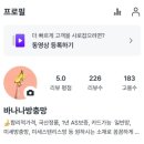 평택시 평택센트럴자이아파트 미세방충망 교체시공후기