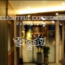 즐거움의힘어학원 이미지