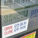 영월농협하나로마트사업소 이미지