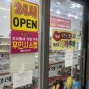 아이스크림까까(나성동) 이미지