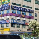 굿모닝미항외과의원 이미지