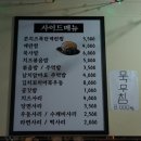 올래철판곱창 이미지