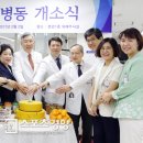 강동경희대학교의대병원 스포츠경향