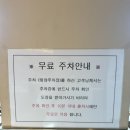 수원-1990 | 수원역 맛집 균일가 1,990원 회전 초밥집 점심 후기 주차정보[스시이안앤]