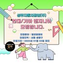 성우자동차공업(주)
