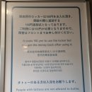 와우무인텔 | 일본 오사카 골프텔 추천 간사이공항 근처 헨나호텔 리뷰