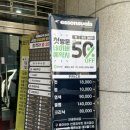 세븐일레븐 대치점 이미지