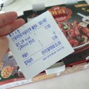 굽네치킨 삼동부곡점 이미지