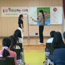 어란진초등학교 이미지