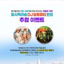 썬셋클리프 이미지