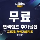 라운드투안경 울산중산점 이미지