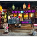 더쌍화 종로 뜨끈한 쌍화차가 맛있는 전통 찻집 이색 데이트