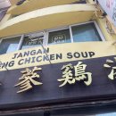 통일 여인숙 이미지