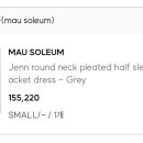마우솔레움(mau soleum) 이미지