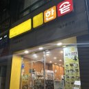 한솥도시락 대구용산점 이미지