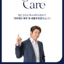 하이엔드세탁 이미지