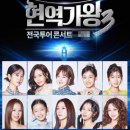 원주(부산) 이미지