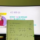 15초 따라 하기 중국어 트레이닝 2 (2) 이미지