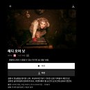 [넷플릭스, 디즈니플러스] 레디오어낫 솔직후기