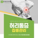 청당안마원 이미지