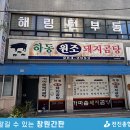 하동광고사 이미지