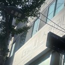 [대구/동천동] 더빛나스킨케어, 대구칠곡 피부관리