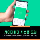 타이어파크 이미지