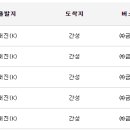 대진시외버스터미널 이미지