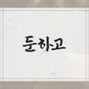 정관유한의원 이미지