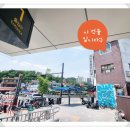 서울대벤처타운역 1번 출구 이미지