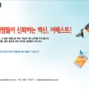 [추천] 백신프로그램 avast free 버전 이미지