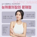제이드성형외과의원 이미지