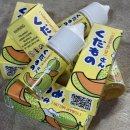 우리성인게임랜드 | 시원달달 메로나 / 🍈쿠다모노상 유바리멜론🍈 [개금전자담배 / 베이프큐 서면점]