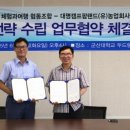 대명캠프팜랜드 이미지