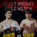 석산파워복싱