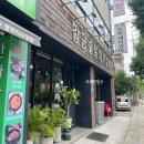 길군숯불돼지갈비 | 구로구 궁동 내돈내산 맛집 | 길군숯불돼지갈비