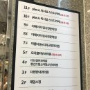 봉선동 스터디카페 추천 :: 플랜에이 스터디카페&amp;독서실 [ 가격정보/ 사용후기]