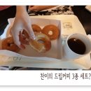 찬이커피 이미지