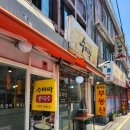 수미락 이미지