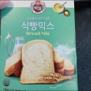 한입식빵 이미지