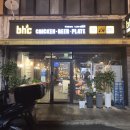 비에이치씨(BHC) 두류광장점 이미지