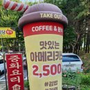 연수네김밥 이미지